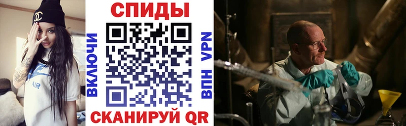 АМФ Premium  Купить закладки  Кимры 