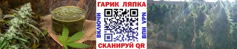 Еда ТГК конопля  Купить где  Кимры 