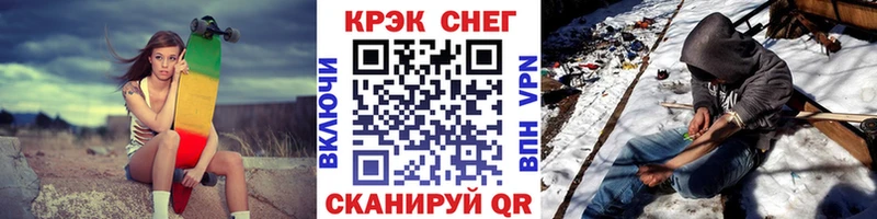 Cocaine Fish Scale Купить где Кимры