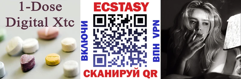 Купить  Кимры  Экстази Дубай 