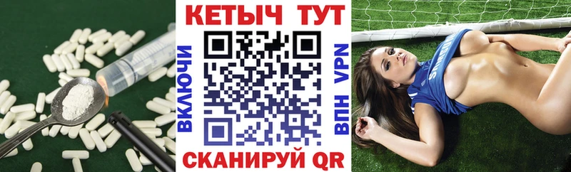 Купить  Кимры  Кетамин VHQ 