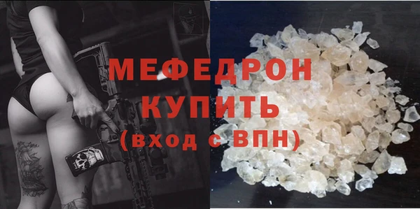 соль курить ск Гусиноозёрск