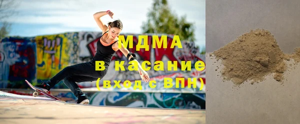 спайс Дмитровск