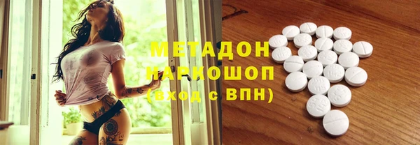 соль курить ск Гусиноозёрск