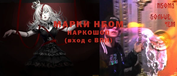 соль курить ск Гусиноозёрск