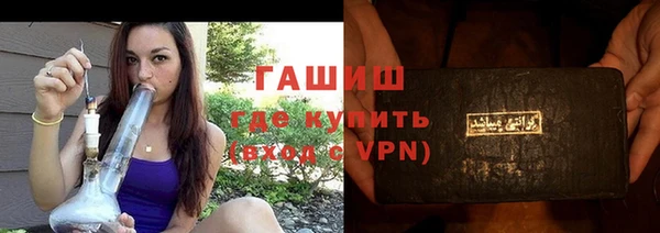 спайс Дмитров