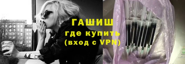 героин Гусь-Хрустальный
