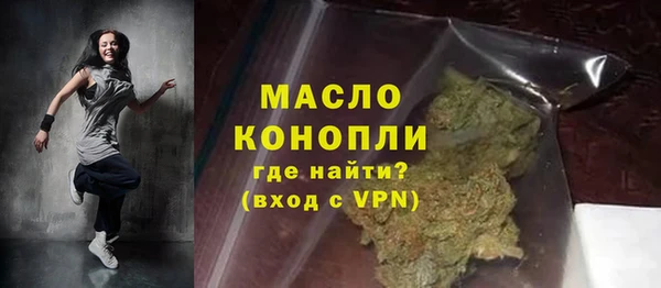 героин Гусь-Хрустальный