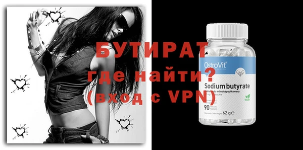 героин Гусь-Хрустальный