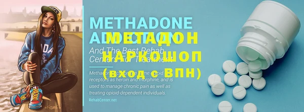 соль курить ск Гусиноозёрск
