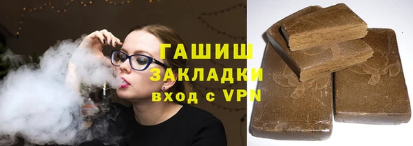 спайс Дмитровск