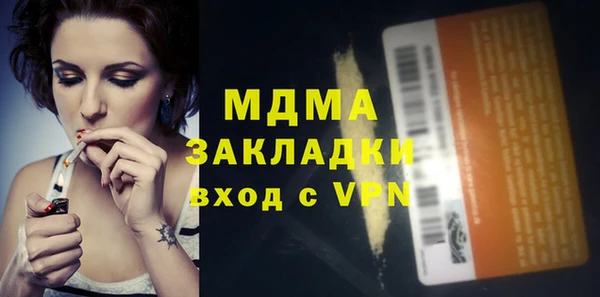 спайс Дмитровск