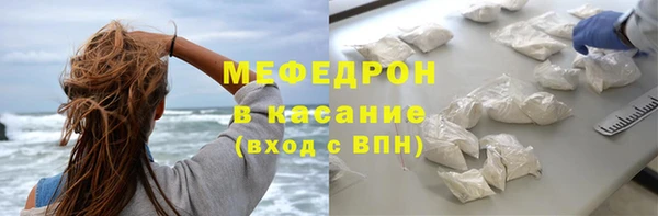 соль курить ск Гусиноозёрск