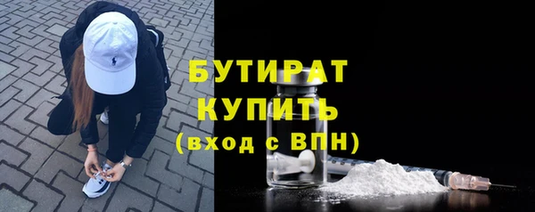 спайс Дмитров