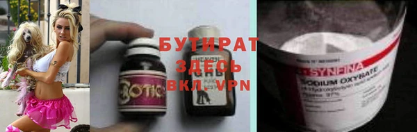 героин Гусь-Хрустальный