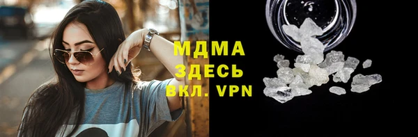 спайс Дмитровск