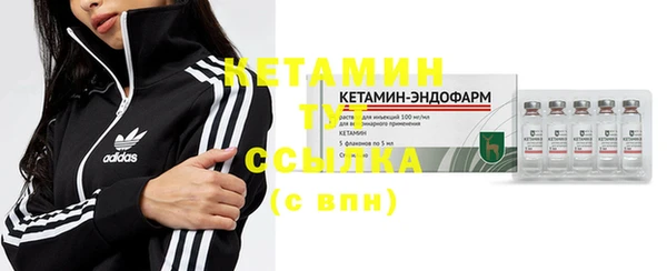 героин Гусь-Хрустальный