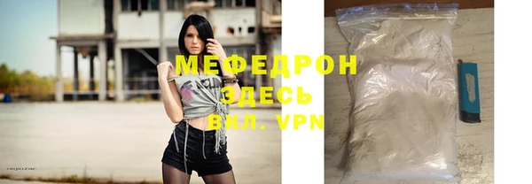 героин Гусь-Хрустальный