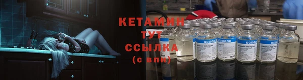 спайс Дмитровск