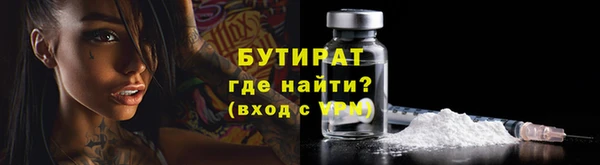 героин Гусь-Хрустальный