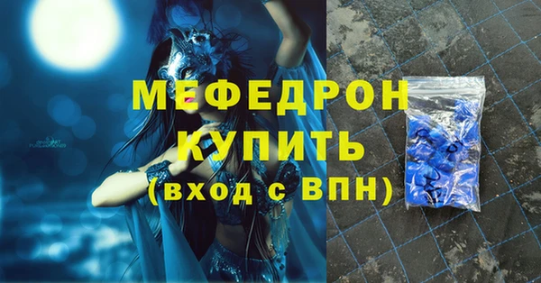 соль курить ск Гусиноозёрск