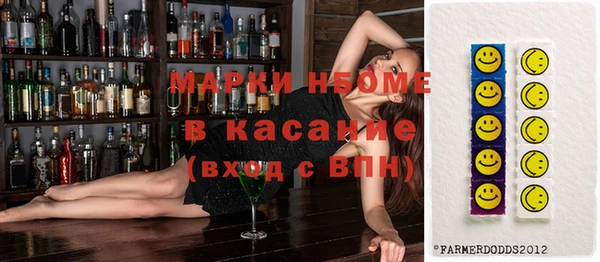 спайс Дмитров