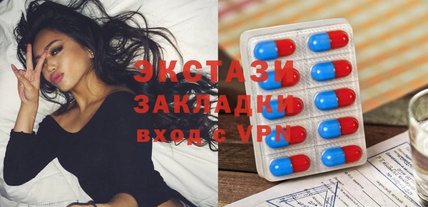 соль курить ск Гусиноозёрск