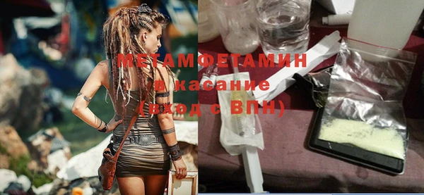 соль курить ск Гусиноозёрск