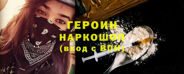 спайс Дмитровск