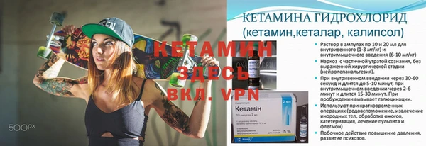 спайс Дмитровск
