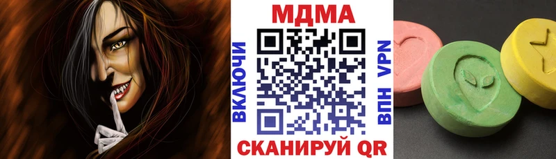 MDMA молли  Купить закладки  Кимры 