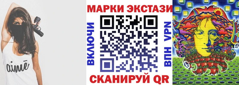 Марки 25I-NBOMe 1,5мг  Купить где  Кимры 
