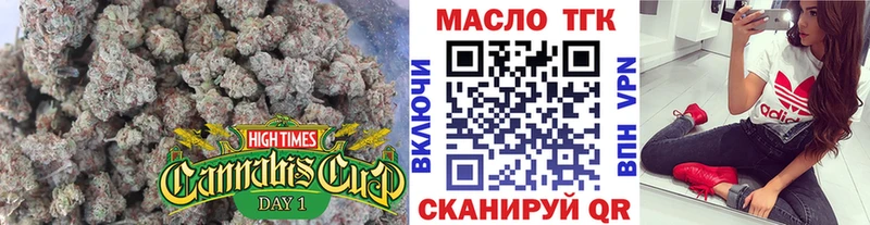 Купить закладки  Кимры  Дистиллят ТГК жижа 