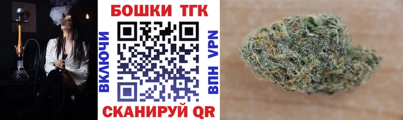 МАРИХУАНА THC 21%  Купить закладки  Кимры 